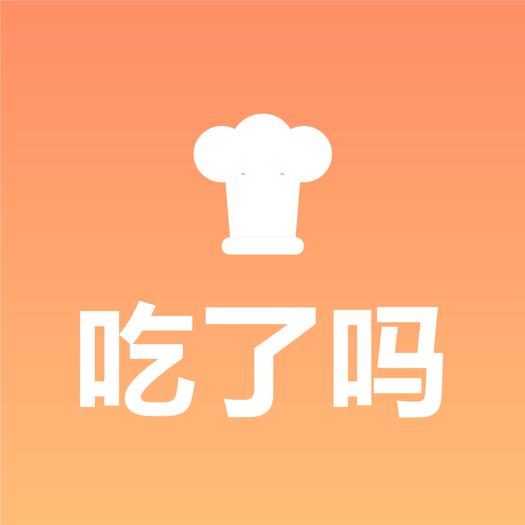 吃了吗 - 好厨师，上门做